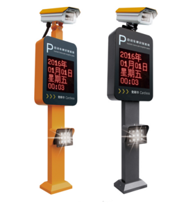 車(chē)牌識(shí)別系統(tǒng)-03